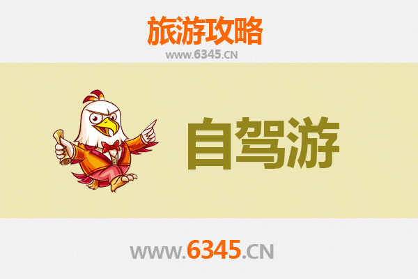 沈阳苏家屯自驾游全攻略：探索工业文化与自然风情的完美融合