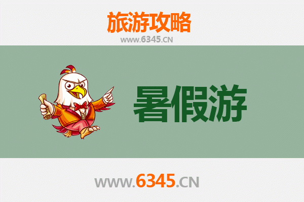 沈阳苏家屯暑假旅游攻略：探索自然与历史的清凉之旅