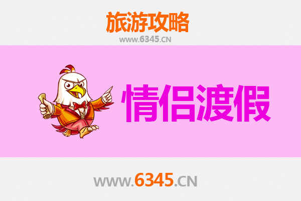沈阳苏家屯情侣浪漫之旅：探索隐秘的甜蜜时光