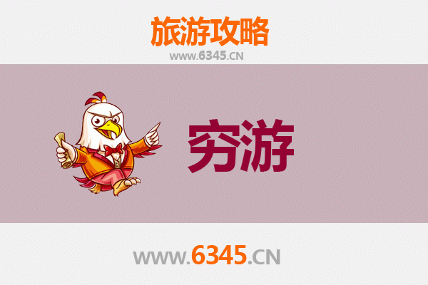 沈阳苏家屯穷游全攻略：一个人也能玩转的宝藏小城