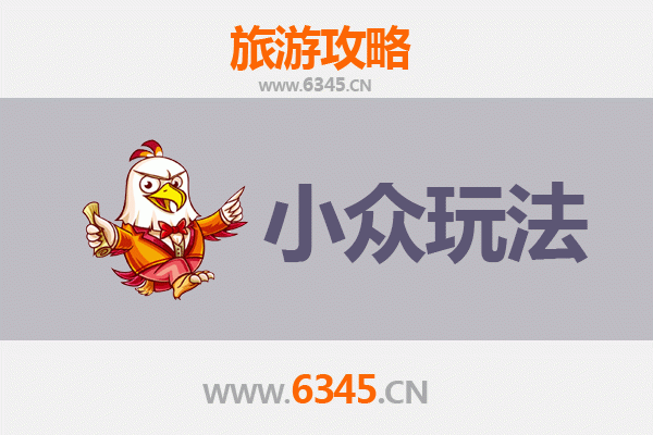 沈阳苏家屯小众玩法探秘：工业遗迹与田园风光的完美融合