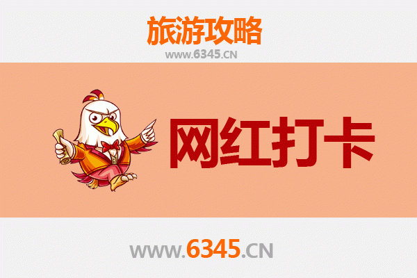 沈阳苏家屯网红打卡地全攻略：工业风与文艺范的完美融合