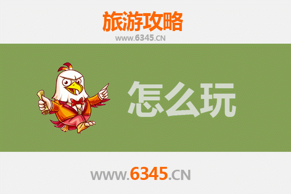 节假日沈阳苏家屯旅游全攻略：探索工业风情与自然美景