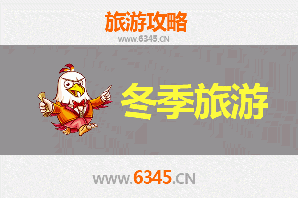沈阳苏家屯冬季旅游全攻略：冰雪奇缘与温泉暖冬之旅