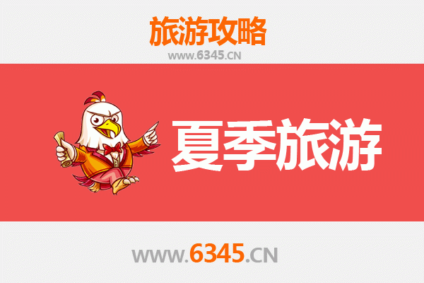 沈阳苏家屯夏季旅游攻略：避暑胜地与田园风情体验