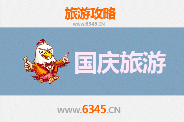 十一假期沈阳苏家屯冷门景点探秘：避开人潮，独享宁静秋日