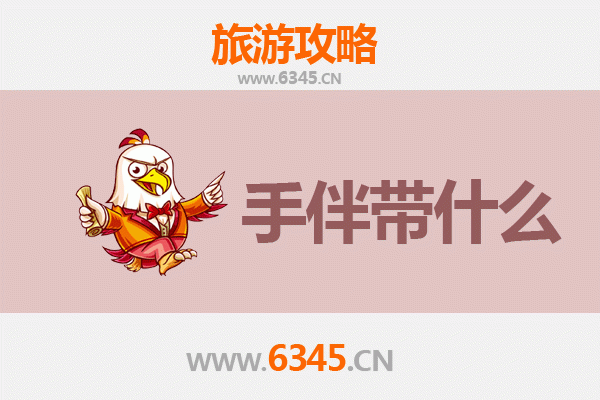 沈阳苏家屯出发：南澳岛全攻略与特色手伴指南